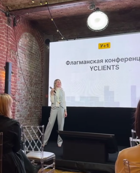 Медицинская конференция